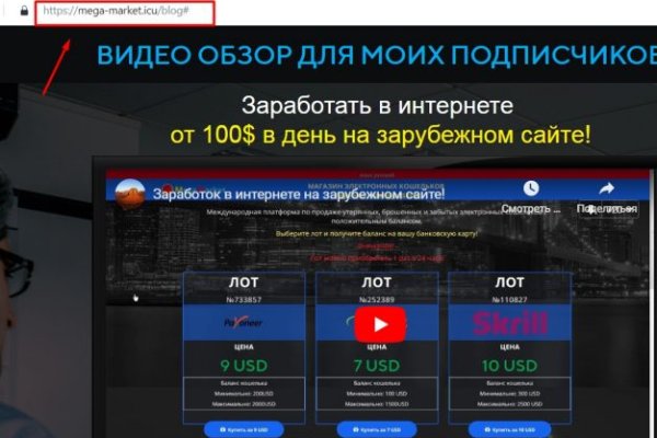 Правильная ссылка на BlackSprut копировать