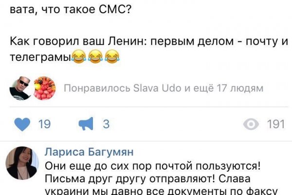 Магазин на блэкспрут что это