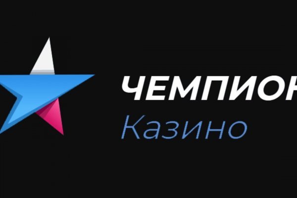 Покупка биткоина с карты сбербанка на меге