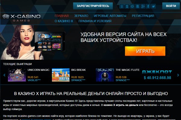 Mega darknet фишинг