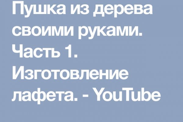 Как отправить фото в диспут на меге