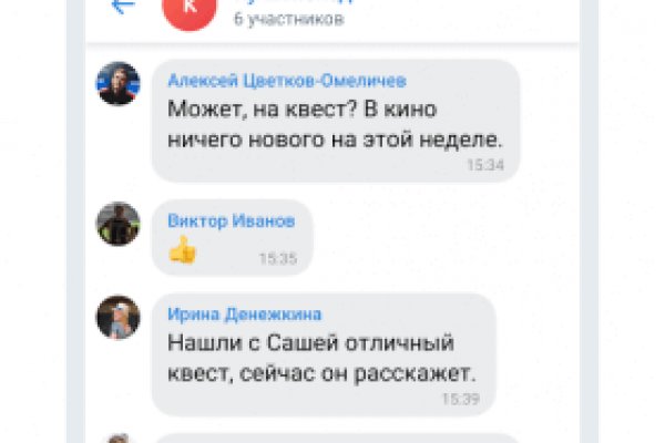 Куда переехал сайт mega