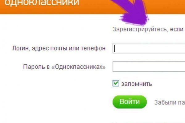 Почему не работает блэкспрут сегодня