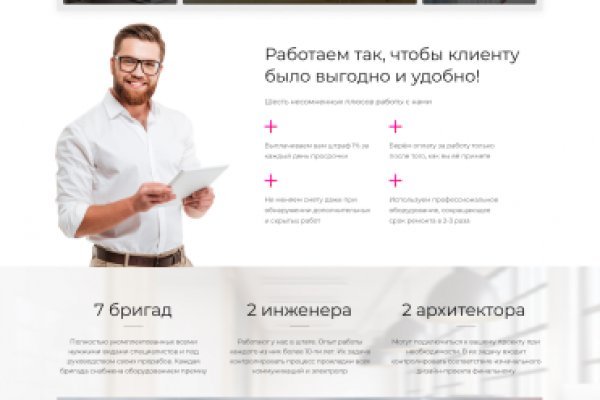 Блэкспрут сайт в тор не работает