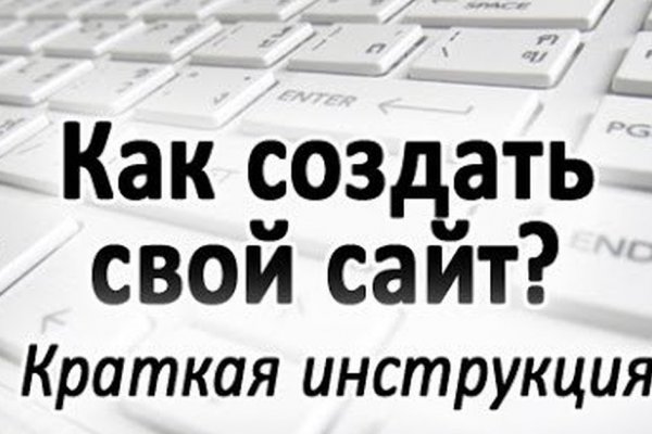 Как перевести деньги в биткоины на меге