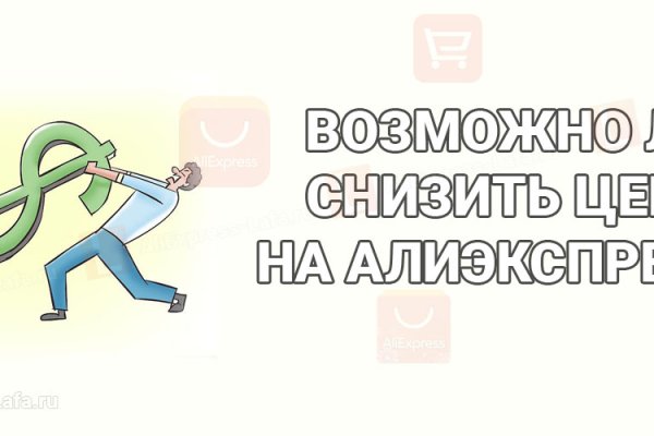 Мега зеркало рабочее на сегодня ссылка тор