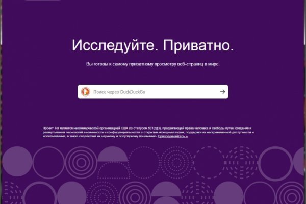 Почему не работает мега сегодня