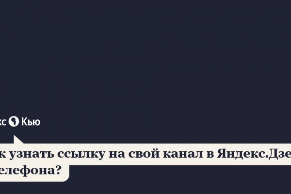 Адрес блэкспрут онион в тор