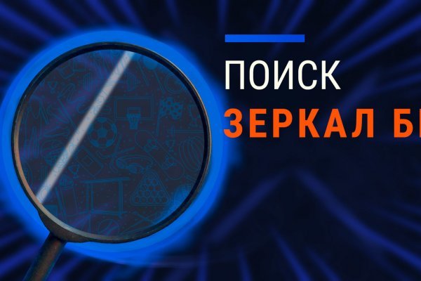 Блэкспрут пишет вы забанены что делать